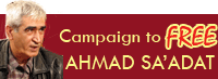Campaign to Free Ahmad Saadat